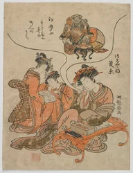 La courtisane Sugawara de Tsuruya rêvant, période Edo, c.1778